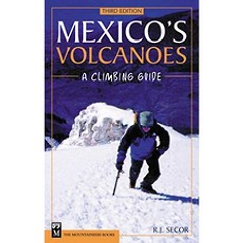 멕시코의 화산 : 등반 가이드, 단일옵션