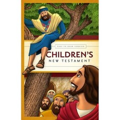읽기 쉬운 어린이 신약성서:, 단일옵션