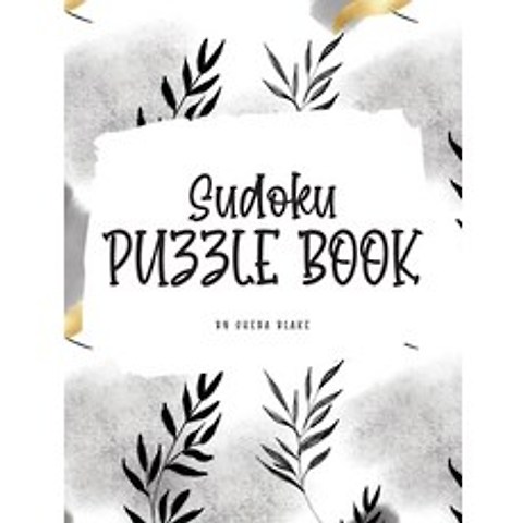 Sudoku Puzzle Book - Easy (8x10 Hardcover Puzzle Book / Activity Book) Hardcover, Sheba Blake Publishing, English, 9781222301359