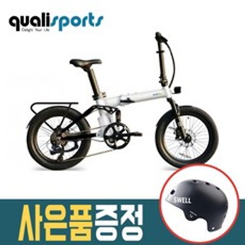 2021 퀄리스포츠 Q-MAX 20인치 전기자전거, PAS+스로틀겸용/(14Ah)블랙/(택배배송)박스무료