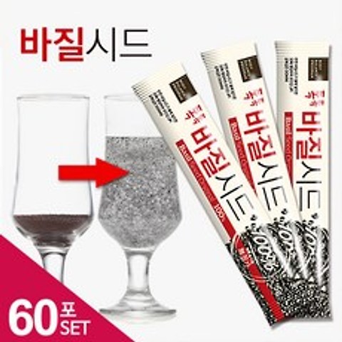 톡톡 바질 바질씨드 바질시드 60포