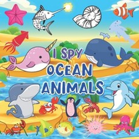 I Spy Ocean Animals: A Fun Guessing Game For Children Ages 2-6 Years Old Picture Puzzle Book With H... Paperback, Independently Published, English, 9798576561681