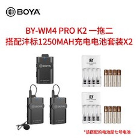 카메라용마이크 BOYABY-WM4pro무선 허니비, T04-BY-WM4PRO K2 2개연결+7번 배터리 충