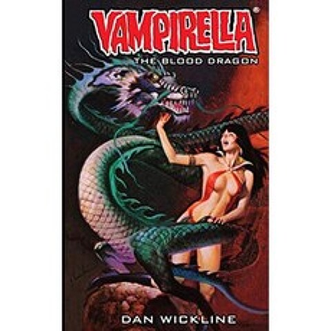 Vampirella : The Blood Dragon : Vampirella 시리즈 2 위, 단일옵션
