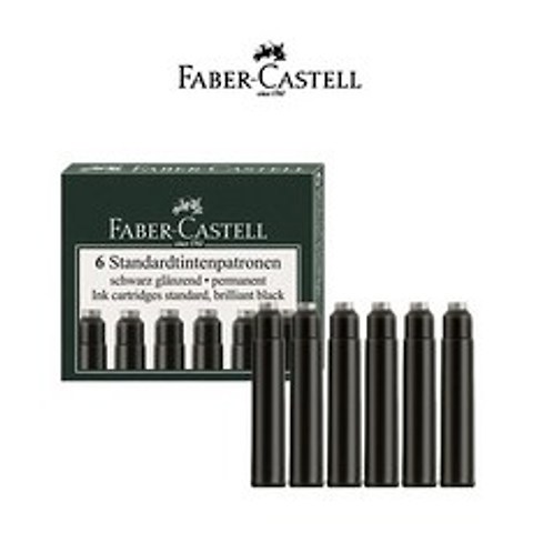 파버카스텔 잉크카트리지 스탠다드 6입 (185507) Faber-Castell 파버카스텔 잉크 카트리지, 흑색