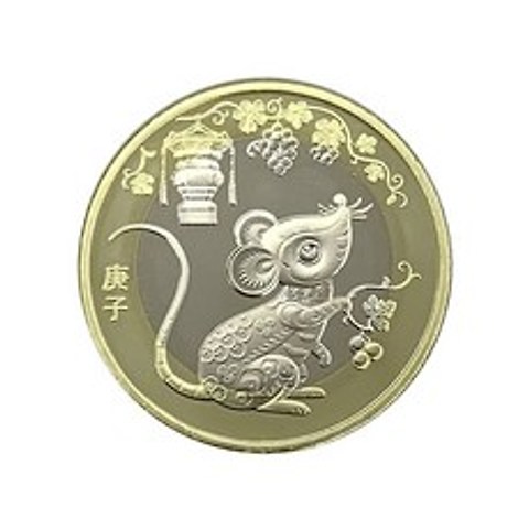 희귀동전 2020 쥐 10 위안 중국어 원래 동전 장식 조디악 동전 100 동전수집, 2020 쥐의 해