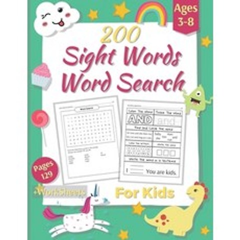 (영문도서) Sight Words Word Search for Kids: Workbook Includes Games CVC Activities 200 Most Common High Freq... Paperback, Independently Published, English, 9798705978069