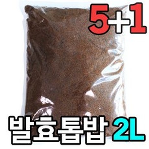 벅스베이 영양발효톱밥 2L, 영양발효톱밥2L
