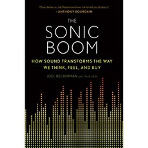 소닉 붐 : 사운드가 우리가 생각하고 느끼고 구매하는 방식을 바꾸는 방법, 단일옵션