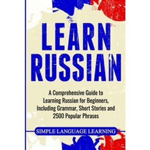Learn Russian: A Comprehensive Guide to Learning Russian for Beginners Including Grammar Short Sto... Paperback, Bravex Publications, English, 9781647482664