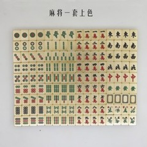 프리미엄 황동 마작패 중국 일본 전통 마작 세트 여행 보드 게임, B