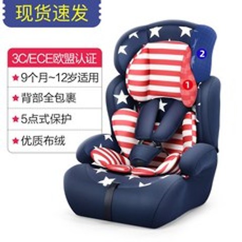 베틸레 어린이 안전 시트 자동차 아기 다기능 0-12 세 범용 좌석은 누워있을 수 있습니다, 【안전벨트】블루/일반 +측면 2중