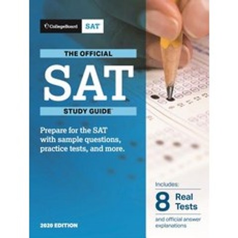 (영문도서) Official SAT Study Guide 2020 Edition Paperback, College Board
