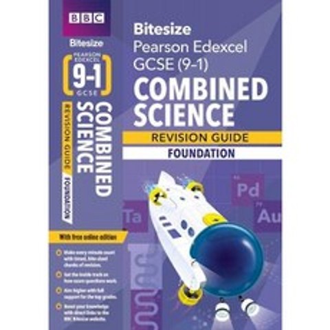 BBC Bitesize Edexcel GCSE (9-1) 통합 과학 재단 개정 가이드 (BBC Bitesize GCSE 2017), 단일옵션