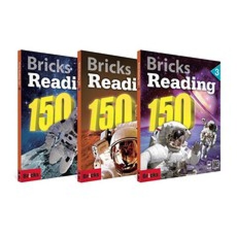 사은품증정) Bricks 브릭스 시리즈 세트, ◈브릭스 리딩 150 전3권 세트◈◆형광펜3P증정/리딩◆