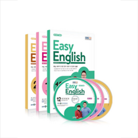 동아출판 EBS FM Radio Easy English 초급 영어 회화 2020년 12월-2021년 2월호 세트 (교재 3권 + 방송내용수록 MP3 CD 3장) +미니수첩제공