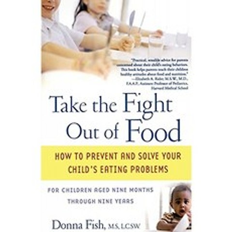 음식에서 벗어나십시오 : 0 : 자녀의 섭식 문제를 예방하고 해결하는 방법, 단일옵션