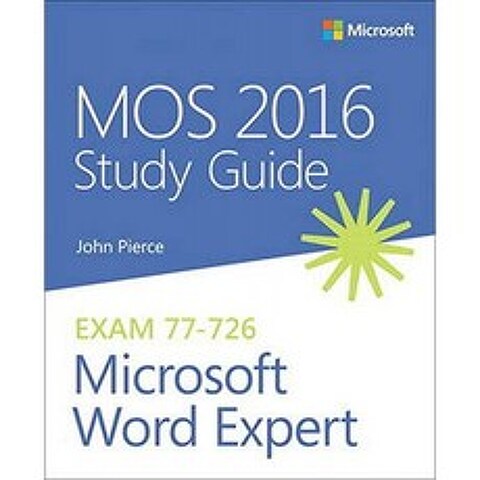 Microsoft Word Expert 용 MOS 2016 학습 가이드 (MOS 학습 가이드), 단일옵션
