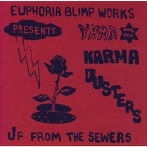 Yama And The Karma Dusters (야마 앤 더 카르마 더스터즈) - Up From The Sewers, Lion Productions, CD