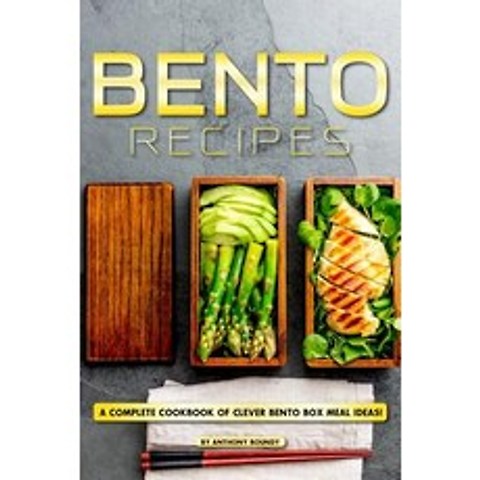 Bento Recipes: A Complete Cookbook of Clever Bento Box Meal Ideas! Paperback, Independently Published, English, 9781095956250