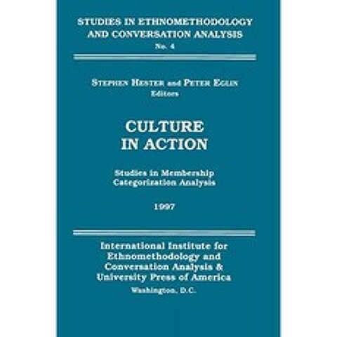 행동 문화 (민족 방법론 및 대화 분석 연구), 단일옵션, 단일옵션