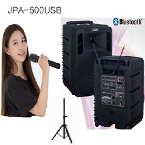 JPA-500USB 500w 충전식 이동용 스피커 집회 시위용, 핸드+헤드