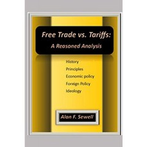자유 무역 대 관세 : 합리적인 분석, 단일옵션, 단일옵션