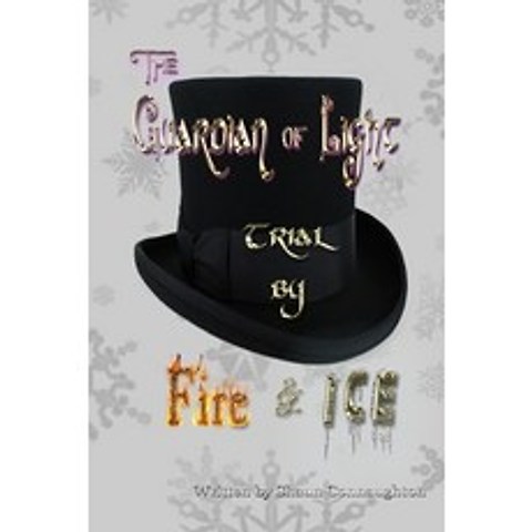 The Guardian of Light: Trial by Fire & Ice Paperback, Independently Published, English, 9781695515710