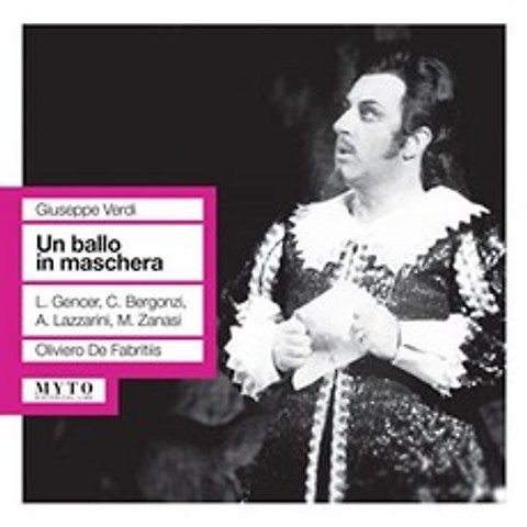 Un Ballo in Maschero (볼로냐 11/28/1961), 단일옵션
