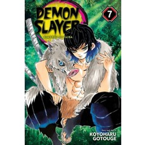 Demon Slayer #7:Kimetsu No Yaiba Vol. 7, Viz Media
