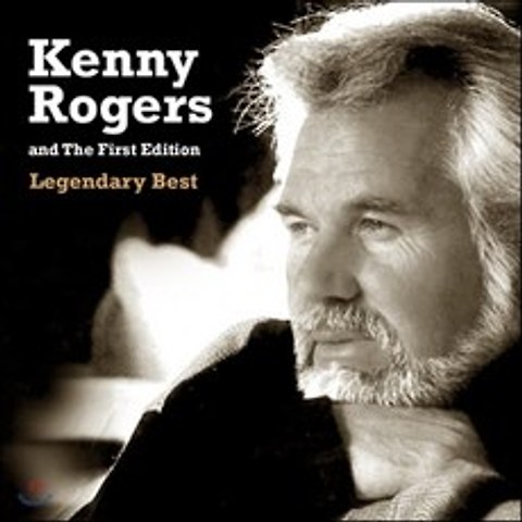 Kenny Rogers & The First Edition (케니 로저스 퍼스트 에디션)- Legendary Best