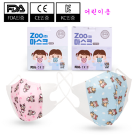 미국FDA승인 3D 입체 3중 MB필터 한국 KC인증 4~10세 어린이용 마스크 낱개 포장(30매입)