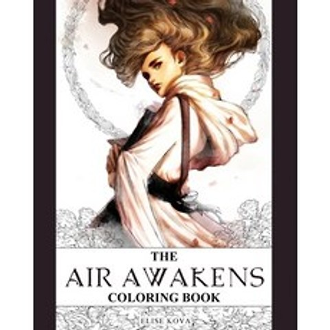 The Air Awakens Coloring Book Paperback, Silver Wing Press