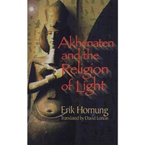 Akhenaten과 빛의 종교, 단일옵션