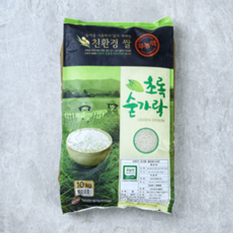 [메가마트]초록숟가락 무농약 친환경쌀 10KG, 1개
