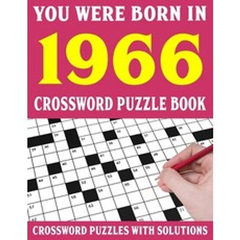 (영문도서) Crossword Puzzle Book: You Were Born In 1966: Crossword Puzzle Book for Adults With Solutions Paperback, Independently Published, English, 9798749943474