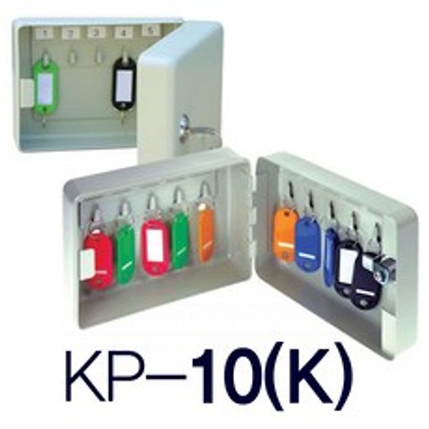 키박스 열쇠보관함 열쇠함 정리함 키태그 자물쇠 열쇠, KP-10(K) 밝은카키