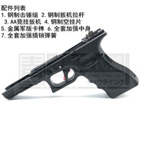 성인용 비비탄총 비비탄권총 저격총 BB탄권총 P1, 블랙_标准配置