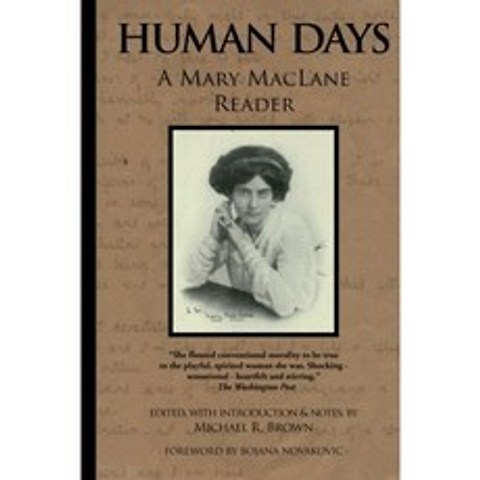 Human Days : Mary MacLane 독자, 단일옵션