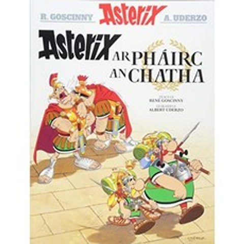 Asterix on the Battle Park (아일랜드어) (아일랜드어 Asterix : 아일랜드어 Asterix), 단일옵션