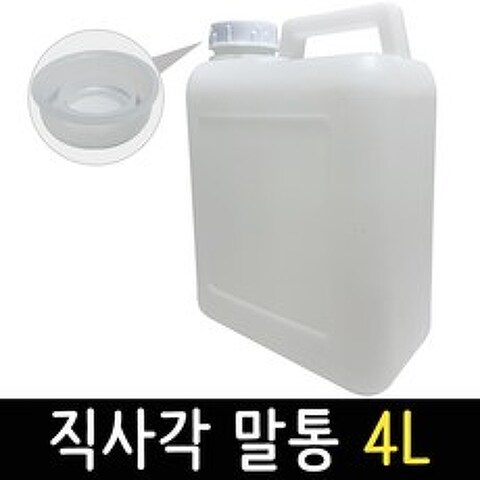 물통 말통 직사각 4L 플라스틱통 다용도통 기름 세제통 액젓통 식품용기, 직사각 말통 4L