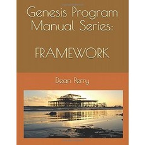 Genesis 프로그램 매뉴얼 시리즈 : 프레임 워크 : 프로그램 구조 구축, 단일옵션