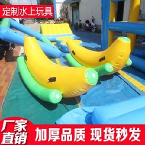 물 바나나 시소 이동 풍선 워터 파크 장비 성인 브래킷 수영장 어린이 풍선 워터 슬라이드, 크기 사용자 정의