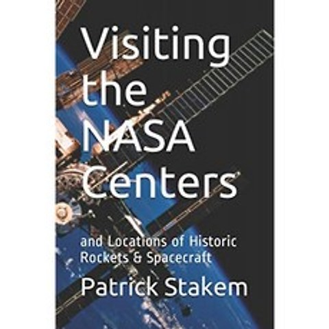 NASA 센터 방문 : 역사적인 로켓과 우주선의 위치 : 11, 단일옵션