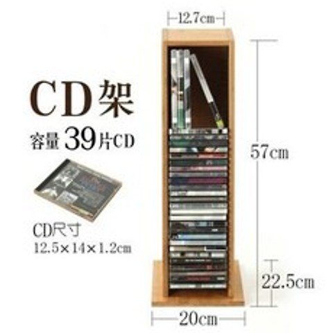 cd 플레이어 12인치 cd꽂이 매거진 수납장 dvd박스 진열대 블루레이 디스크, 01 PS4IX
