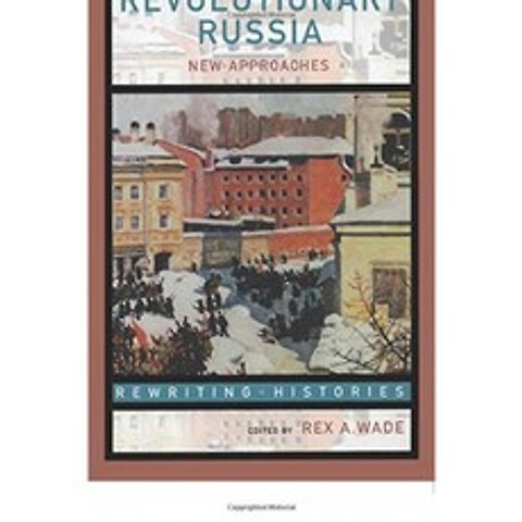 혁명적 러시아 : 1917 년 러시아 혁명에 대한 새로운 접근 (역사 재 작성), 단일옵션