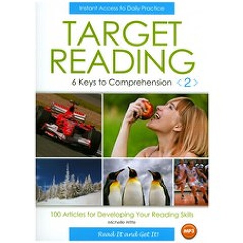 Target Reading. 2:6 Keys to Comprehension, Cosmos