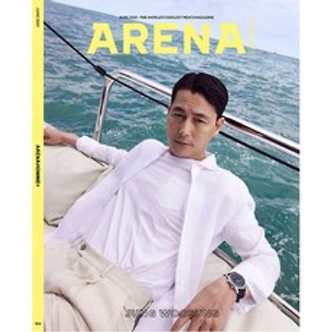 아레나옴므 (ARENA HOMME) 2021년 6월호 / 표지 정우성 / 예약판매