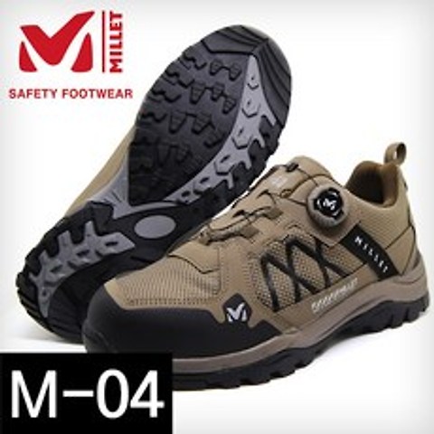 밀레 4인치 다이얼 안전화 M-04 (방수)