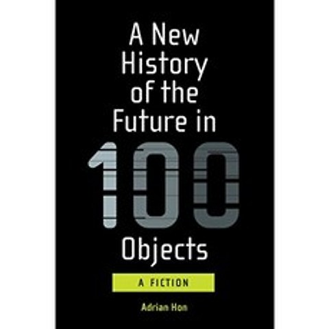 100 개의 사물에 담긴 미래의 새로운 역사 : 소설, 단일옵션
